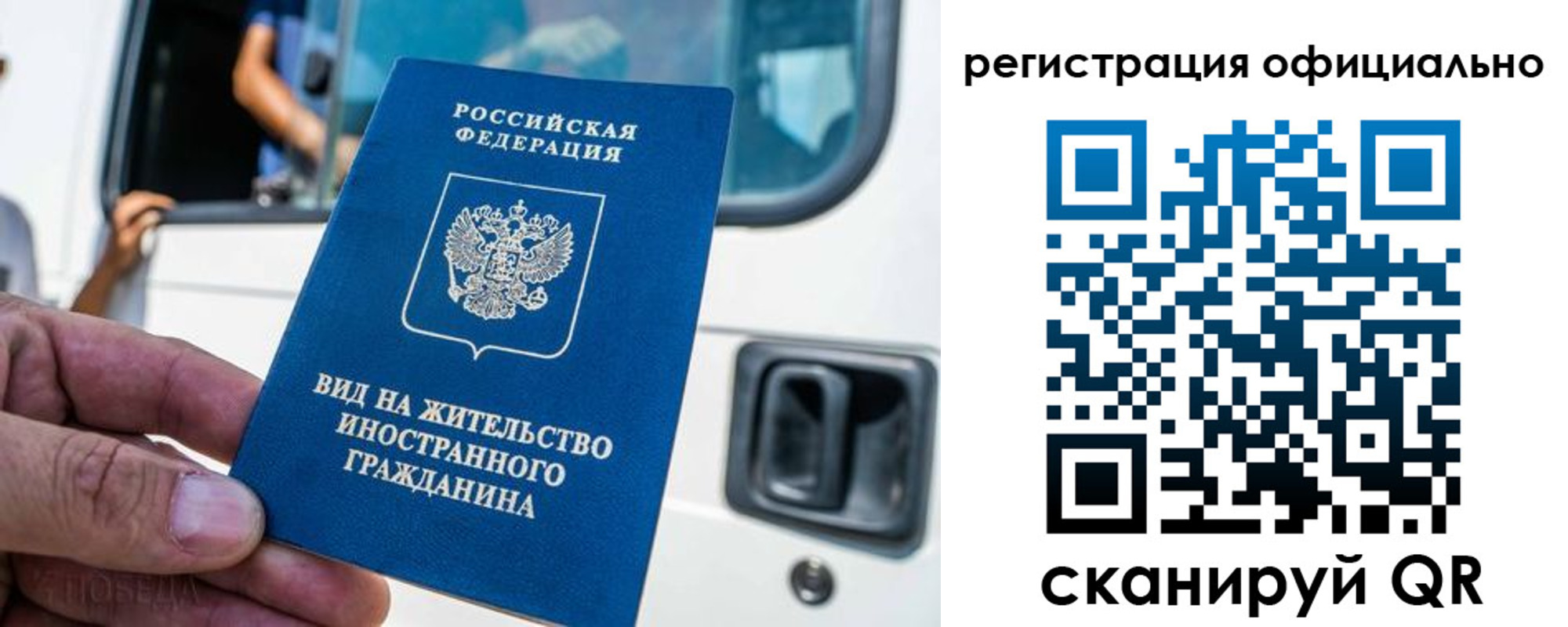 прописка ребенка в Кувандыке