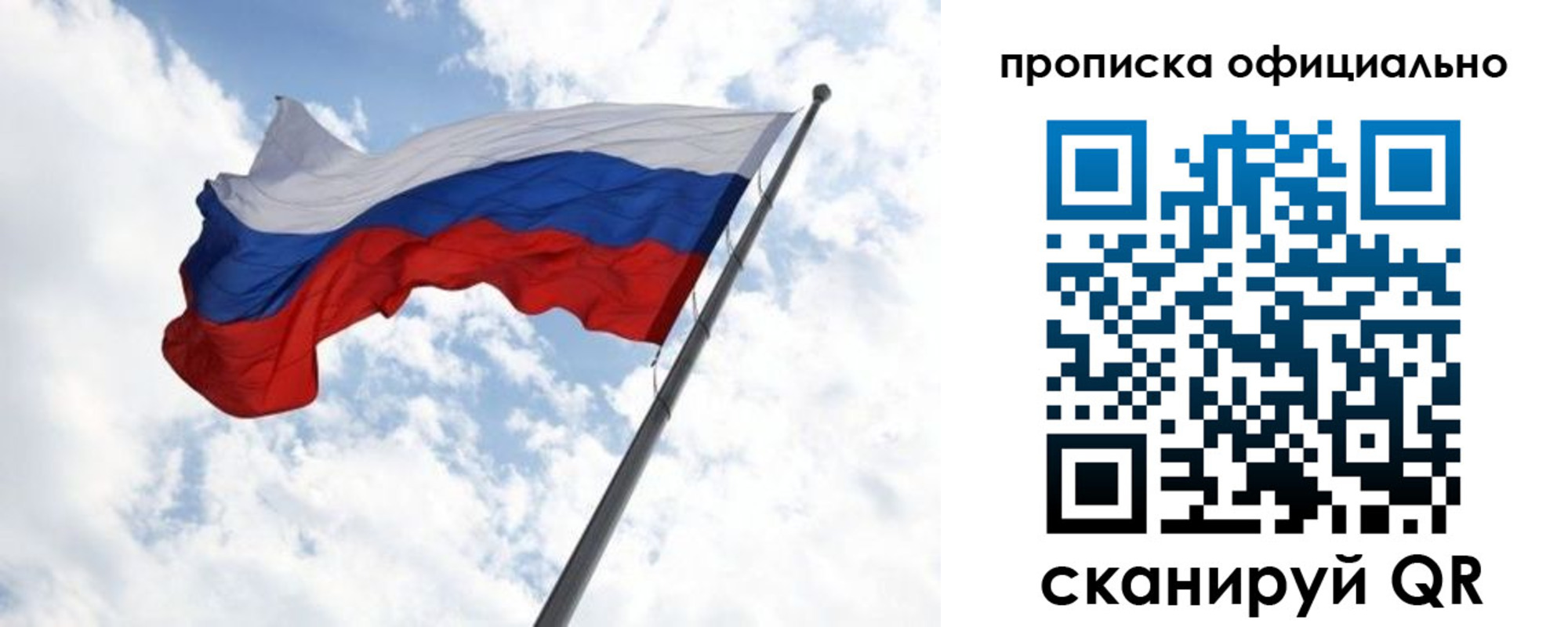временная регистрация 2025 в Кувандыке