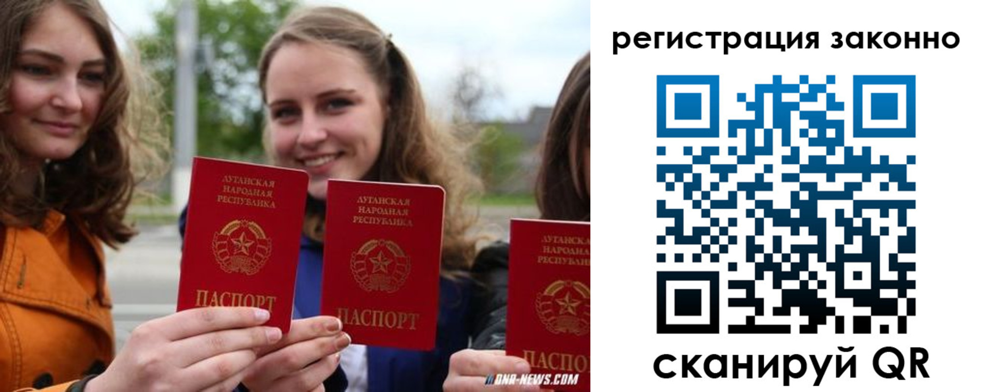 временная регистрация адрес в Кувандыке