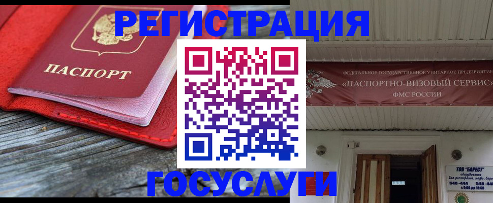 временная регистрация собственник в Кувандыке
